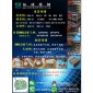 广东东莞9Cr18Mo价格介绍【纵硕特钢】大量供应不锈钢圆棒316440c不锈钢圆棒不锈钢