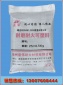 宏伟耐火材料浇注料耐磨耐火可塑料耐火浇注料耐火材料厂家